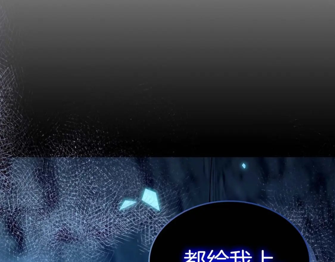 第81话 魔王贝利亚153