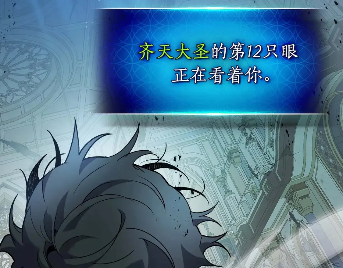 第108话 雅典娜164