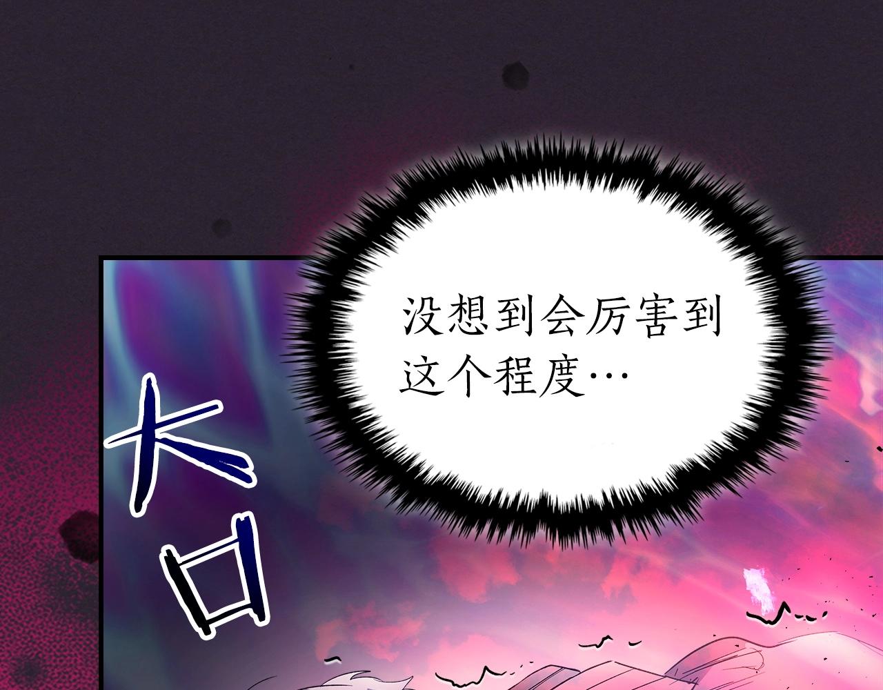 第39话 天魔灵122