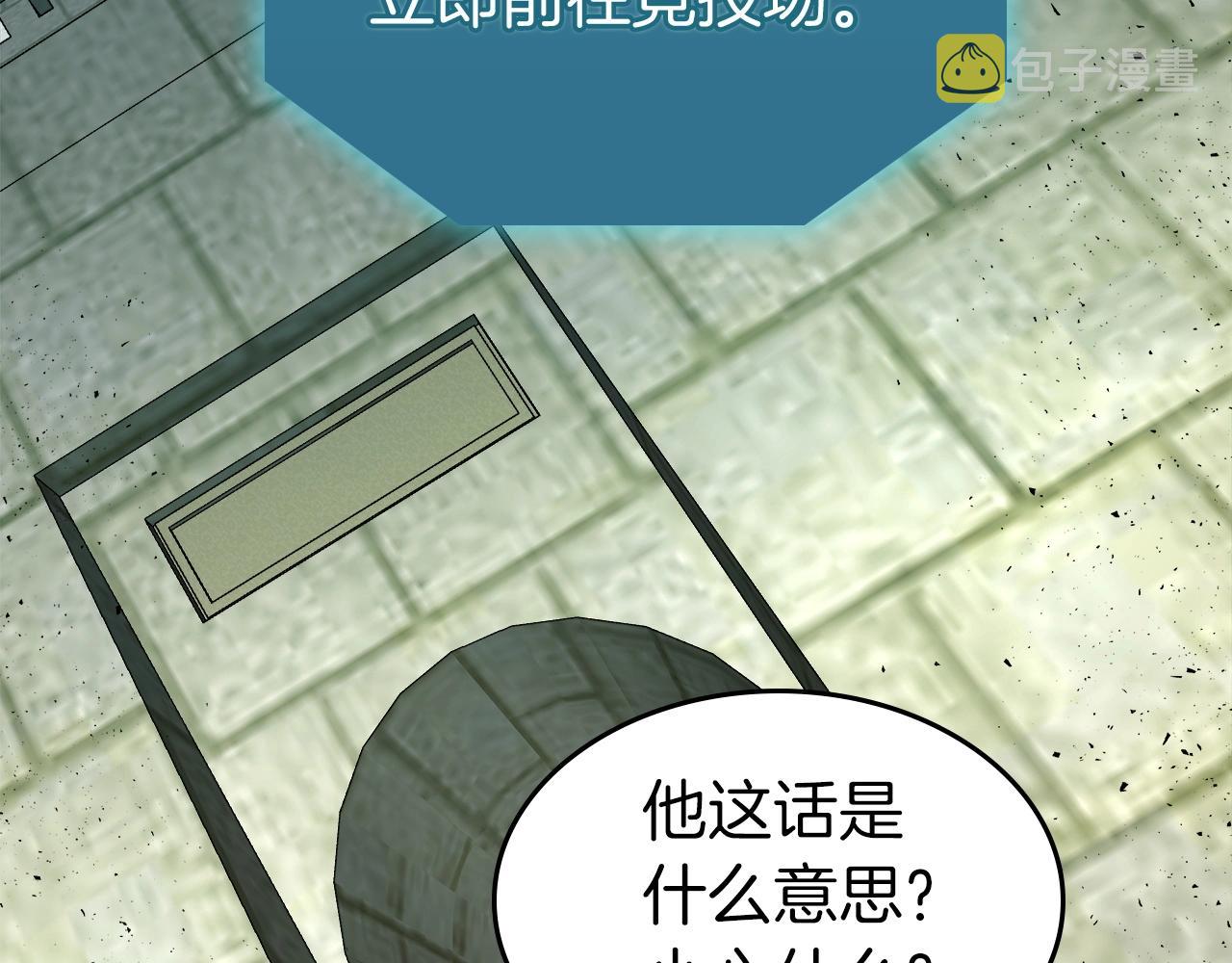 第58话 腐朽的武林146