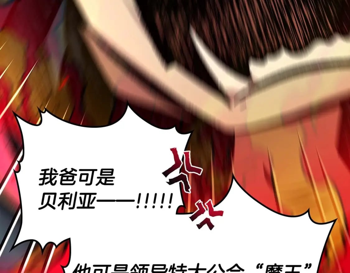 第84话 外神残骸181