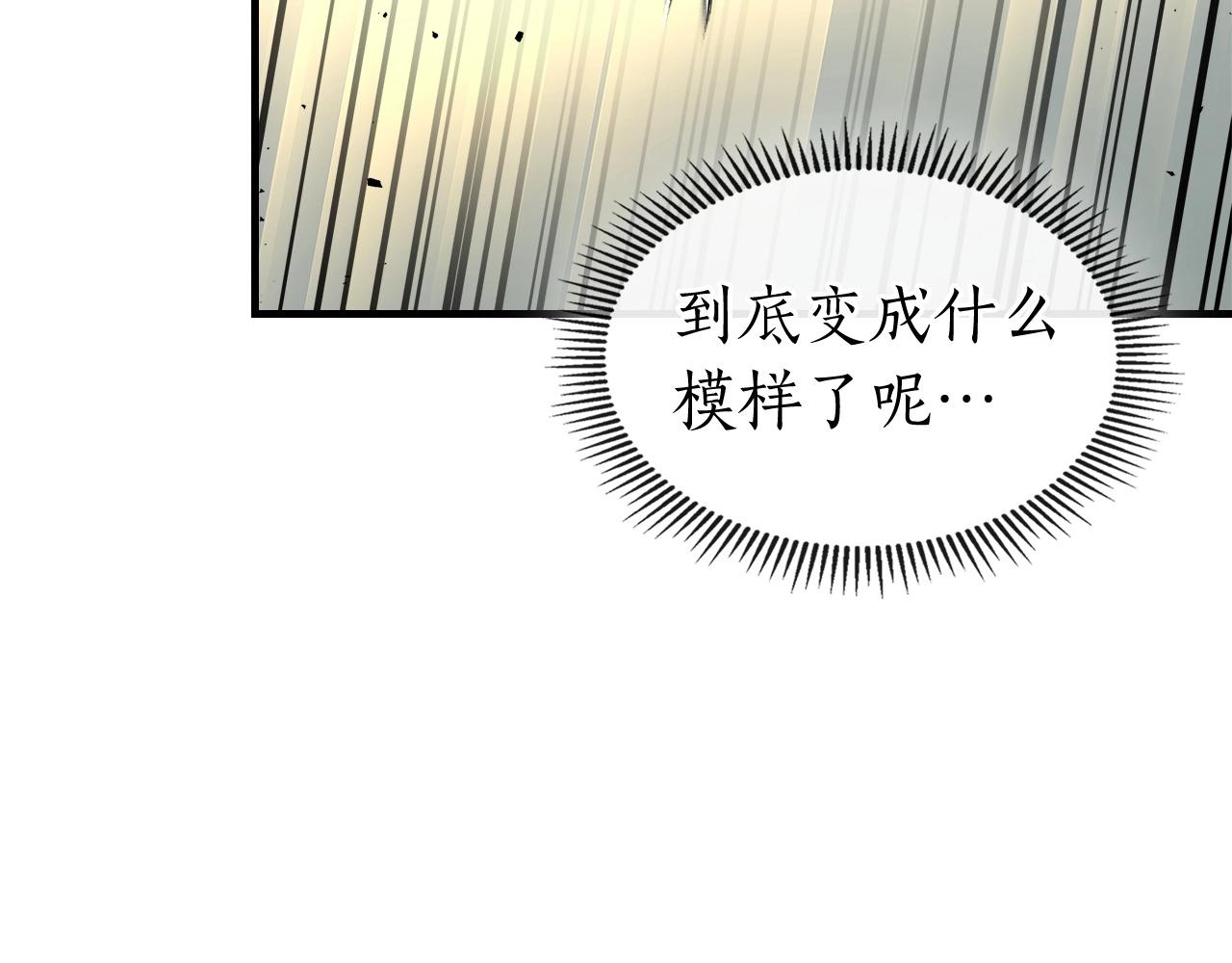 第52话 伟大的功绩252