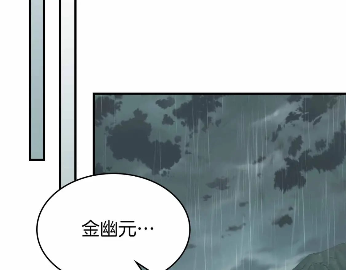 第72话 众神震怒199