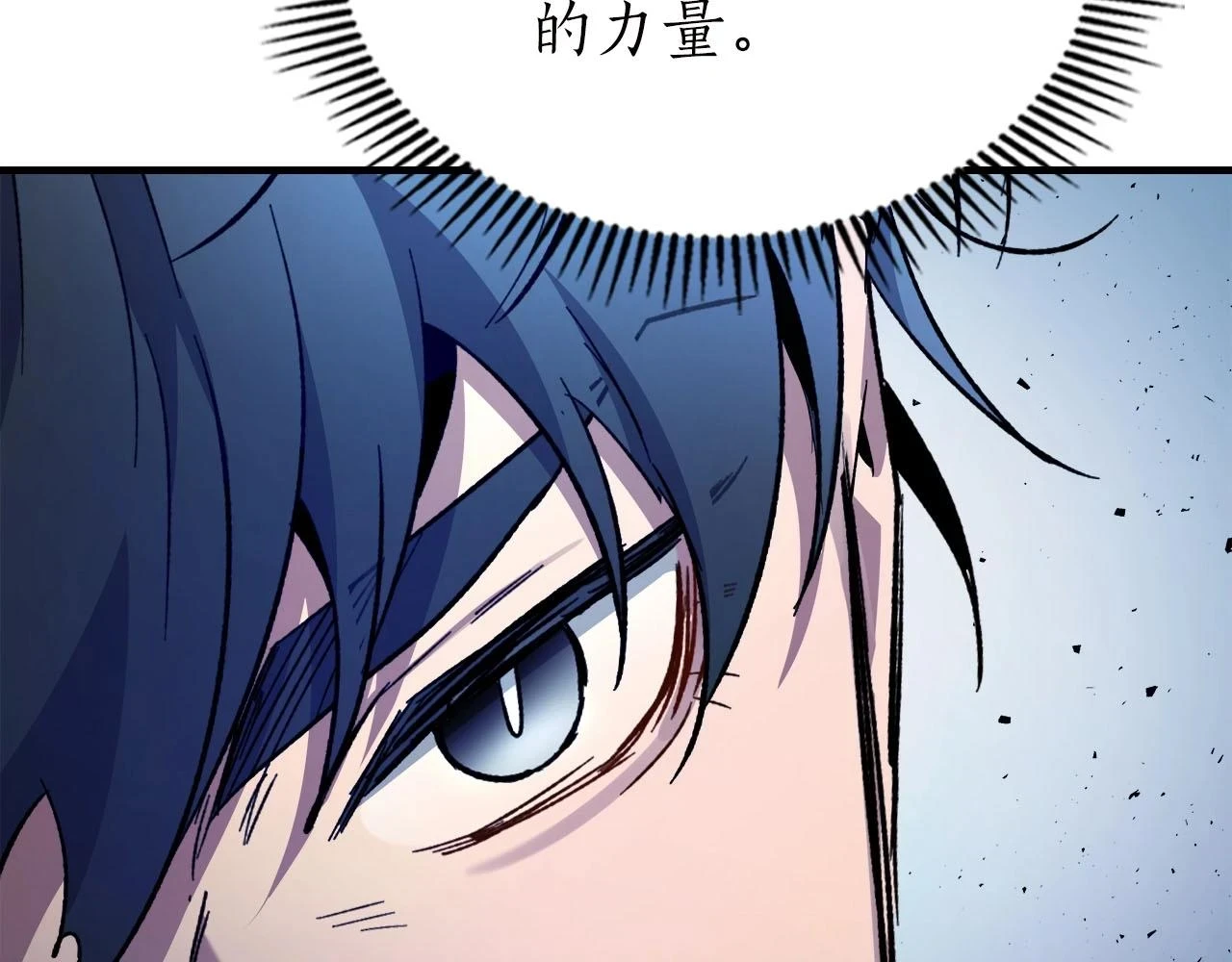 第62话 巨人族长老83
