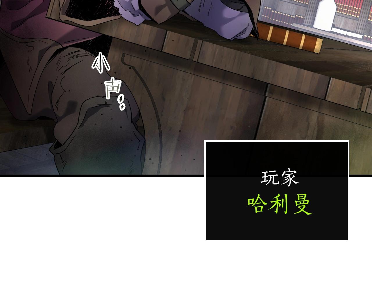 第44话 坐地起价75
