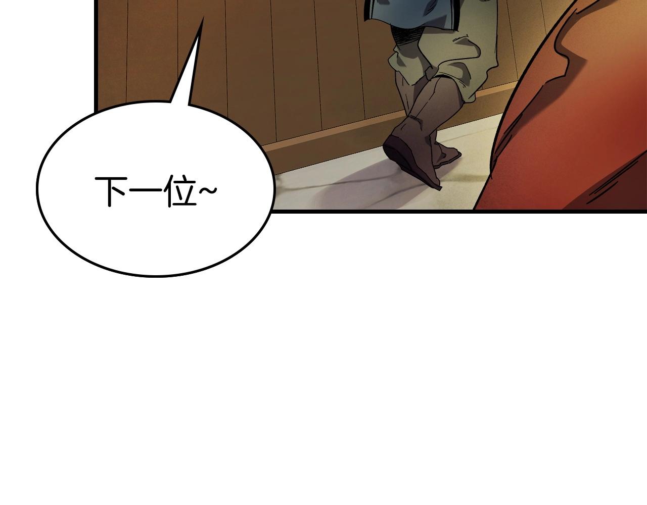 第44话 坐地起价133
