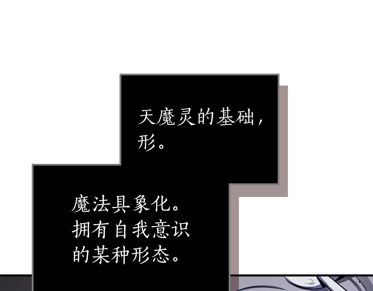第41话 风百林64