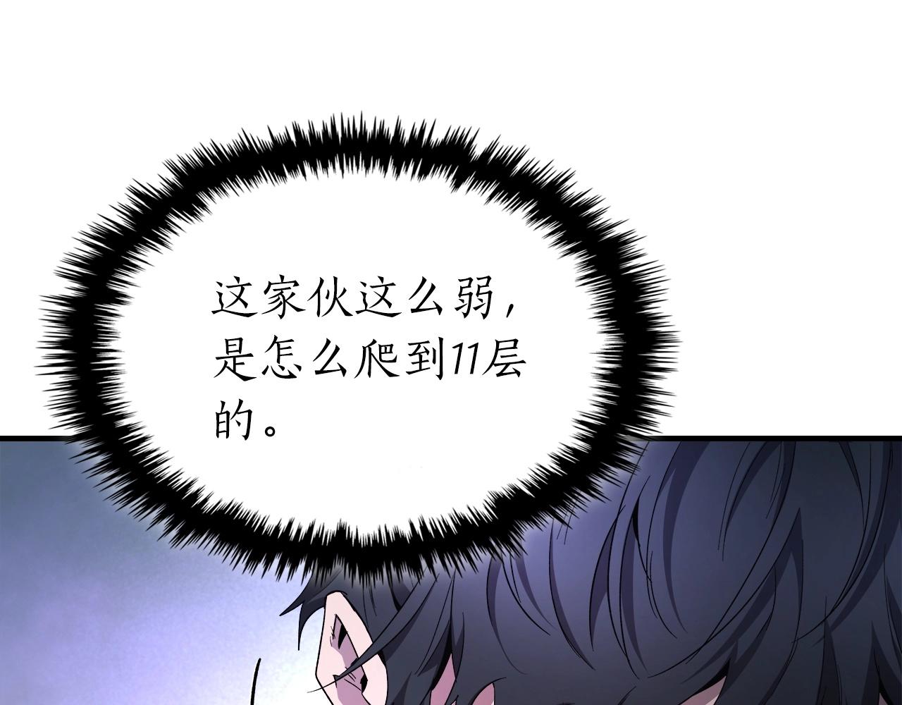 第46话 夺旗战争122