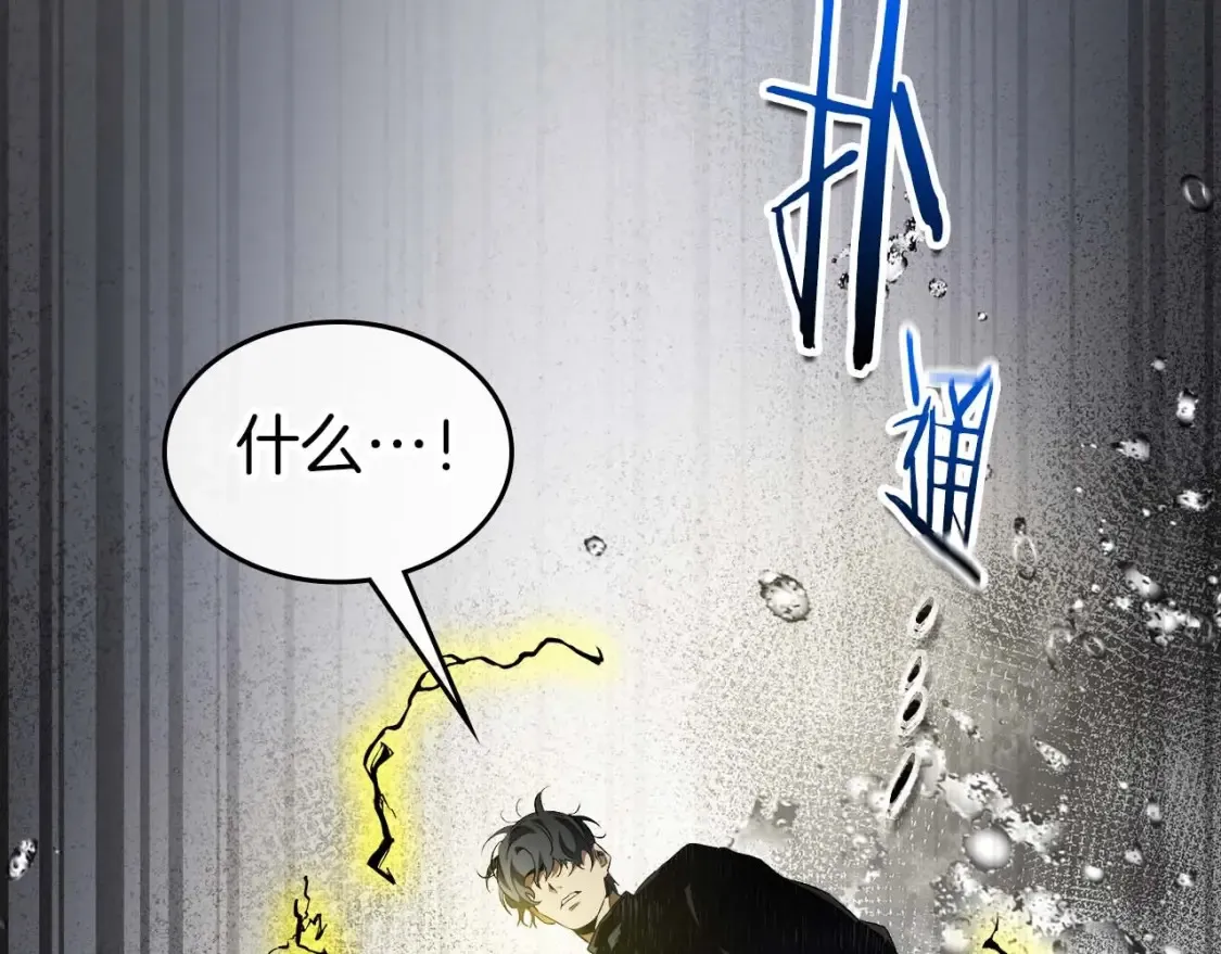 第105话 大海里的亡灵84