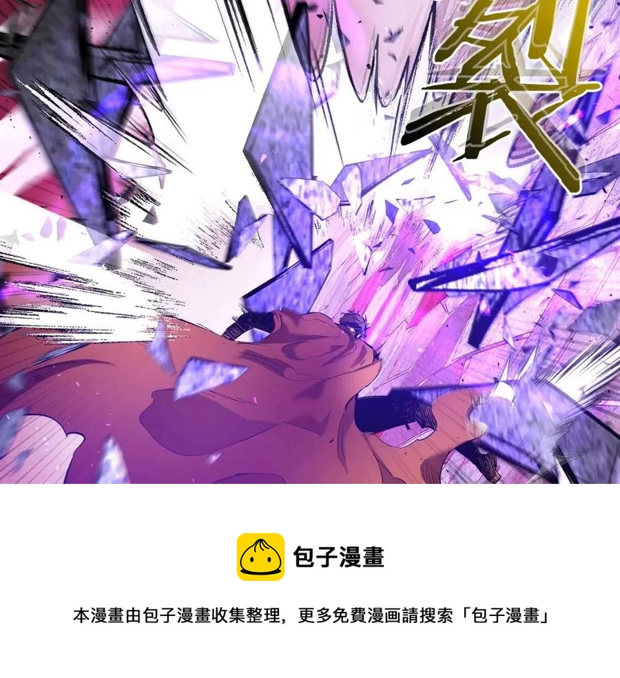 第21话 巨人屠杀者128