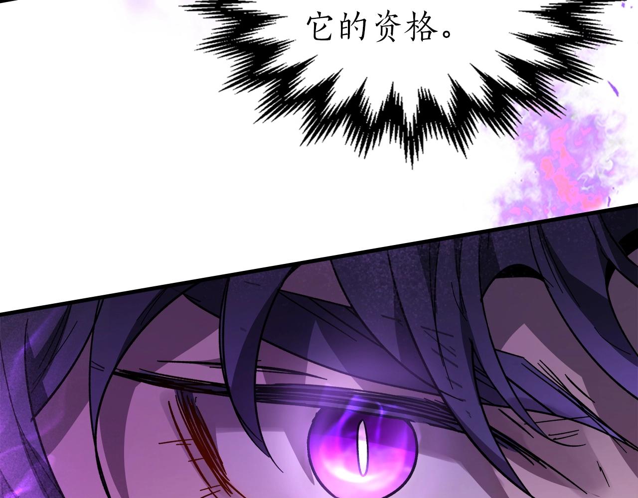 第43话 魔教圣火158