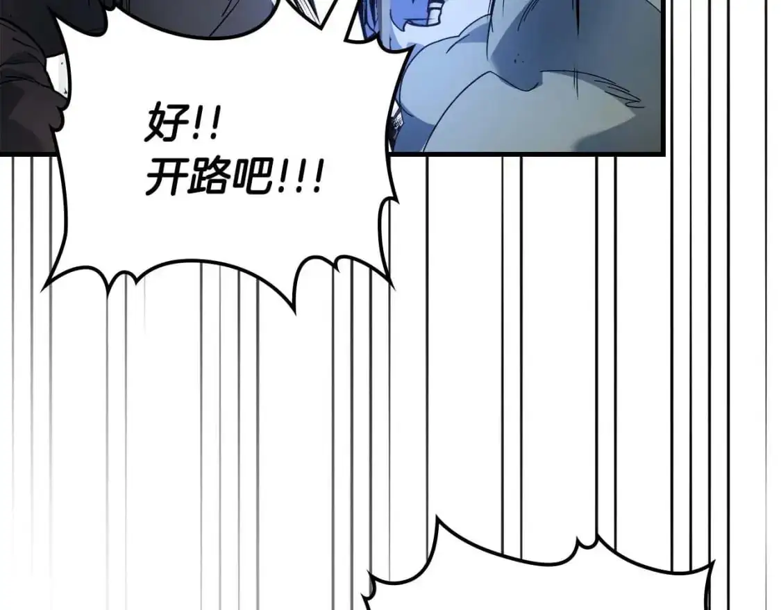 第99话 挑战少教主5