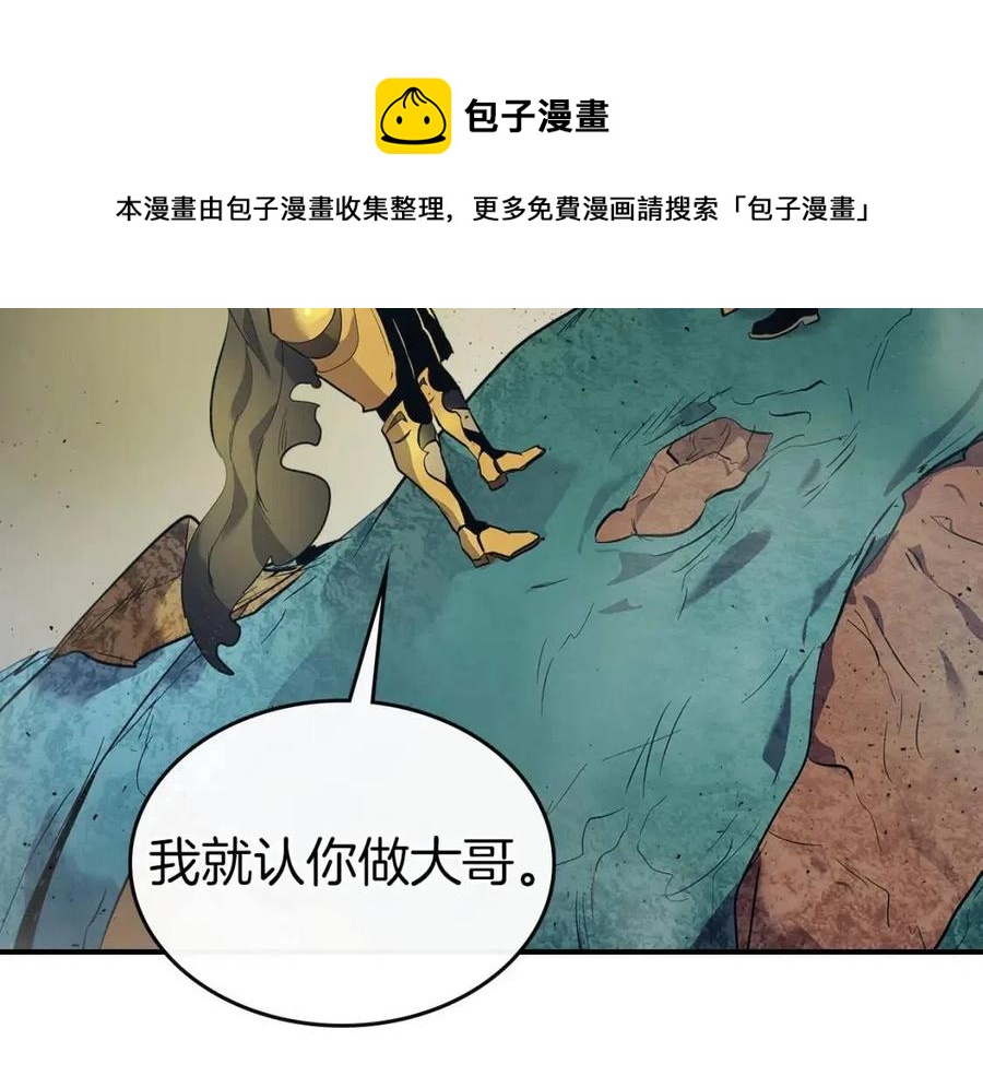 第18话 超越神的存在196