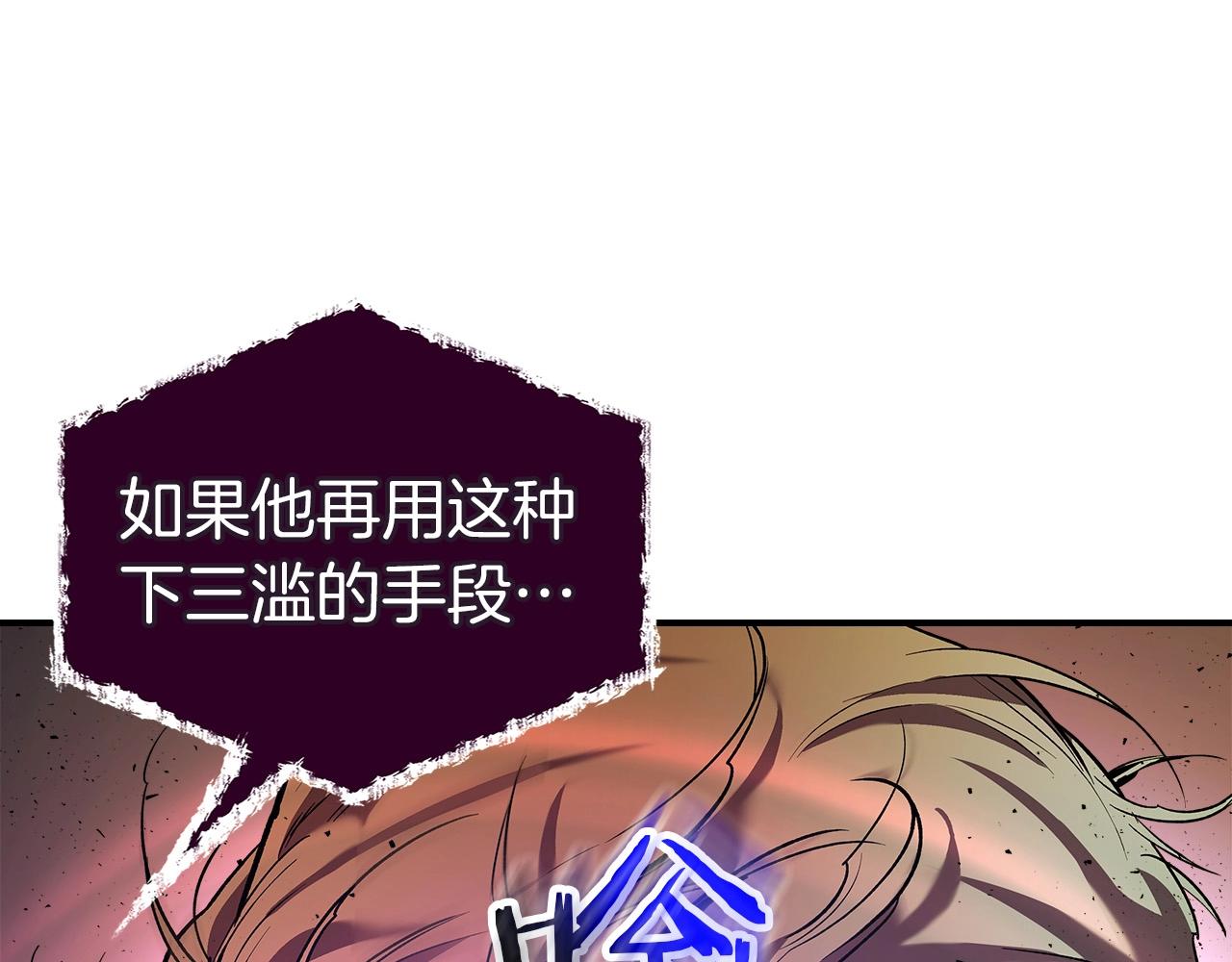 第31话 黑夜剑31