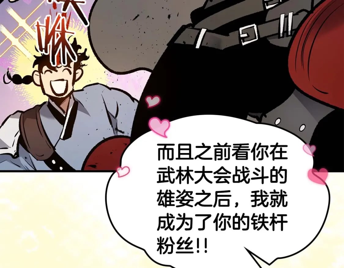 第81话 魔王贝利亚214