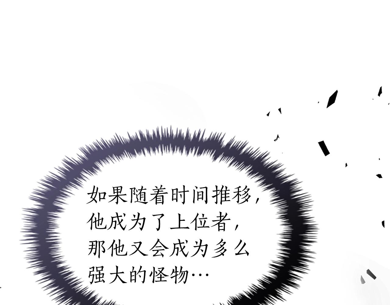 第51话 月之梦145