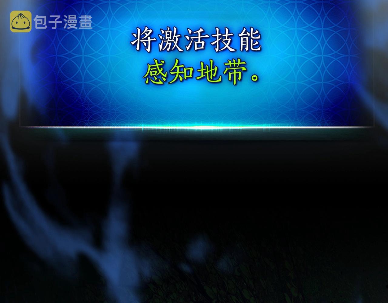 第一季最终话 大还丹221