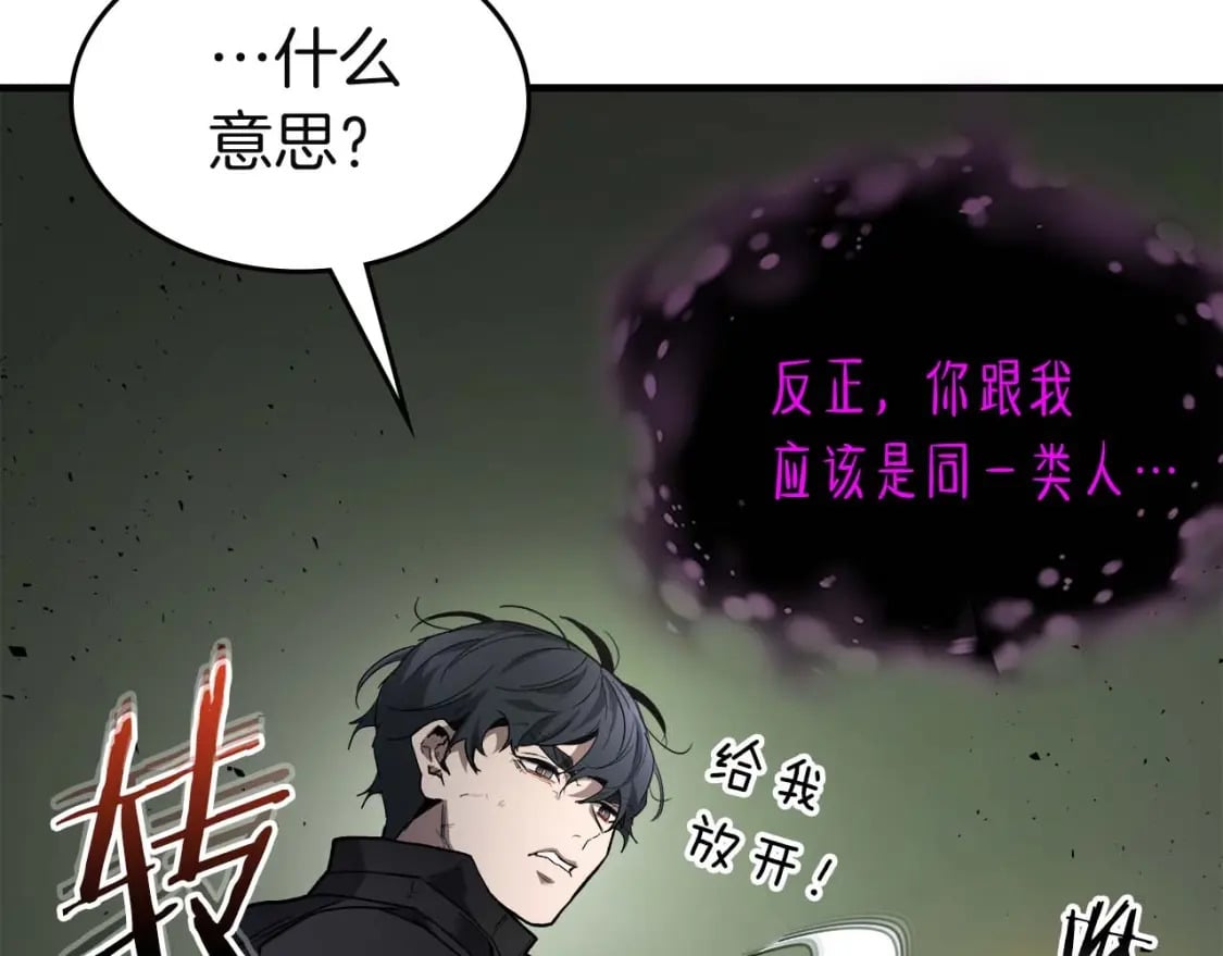 第74话 死亡骑士177