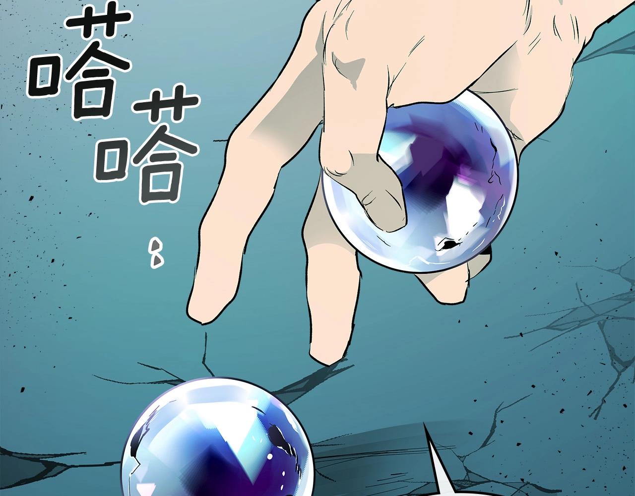 第8话 猎杀时刻140