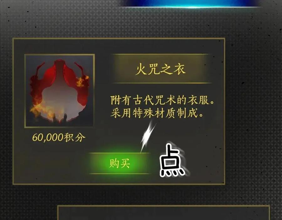 第12话 教程赛之灭亡113
