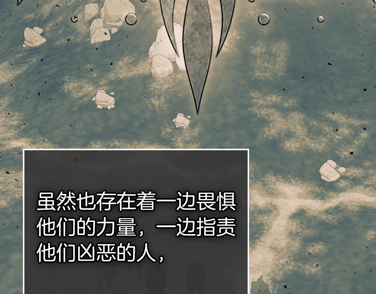 第54话 库内埃101
