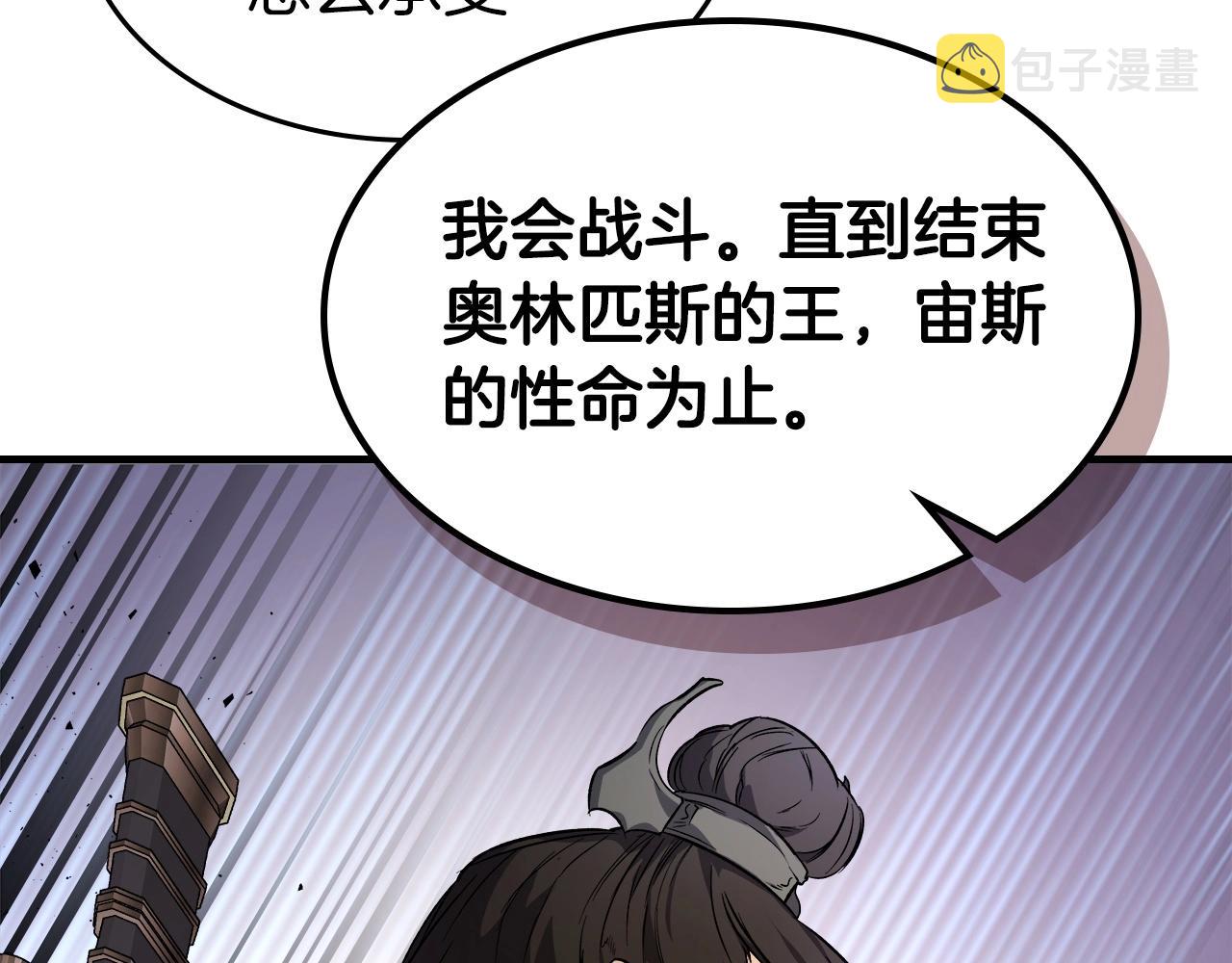 第52话 伟大的功绩141