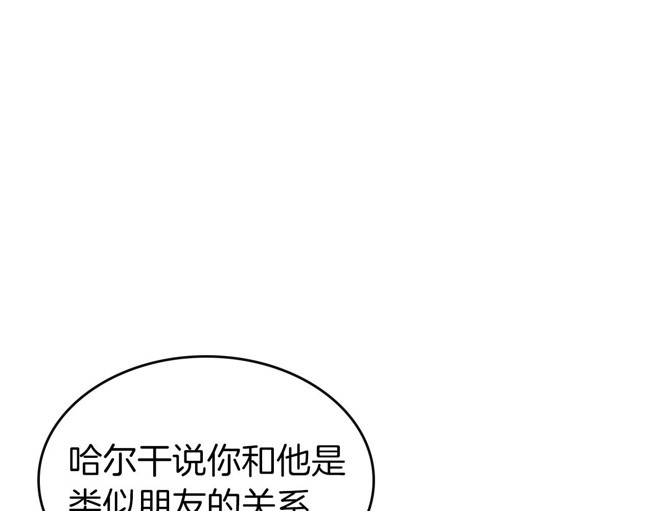 第25话 狼人之王21
