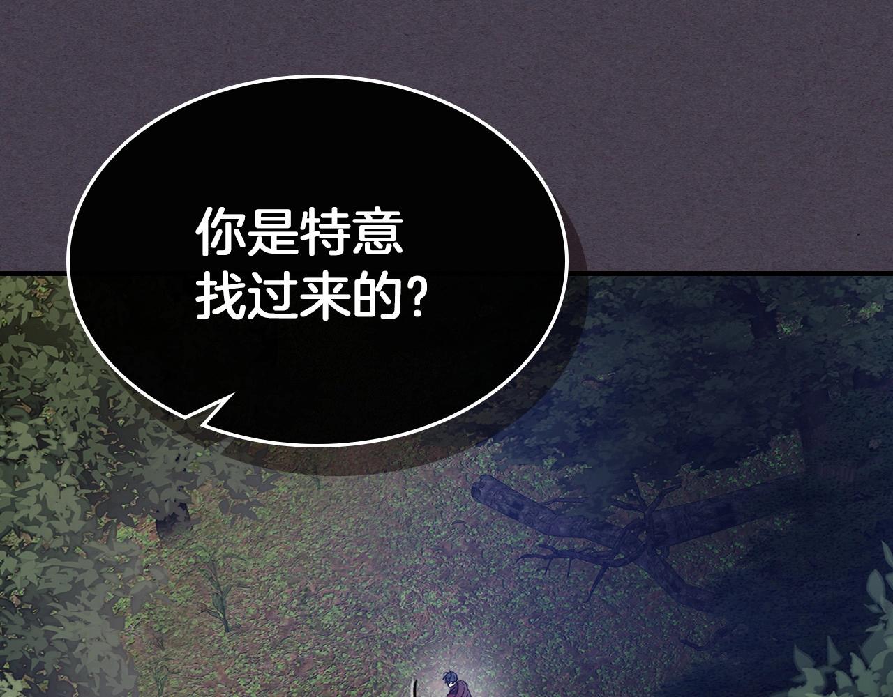 第35话 武林界213