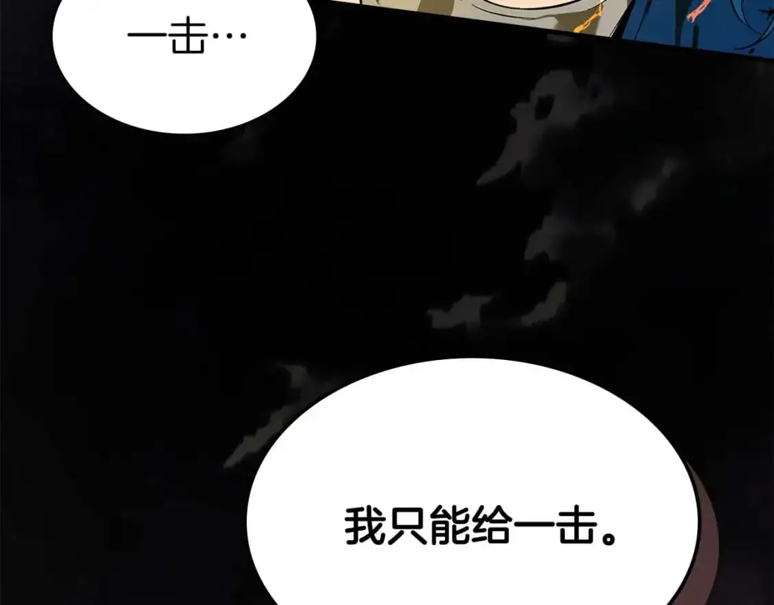 第92话 新的考验139