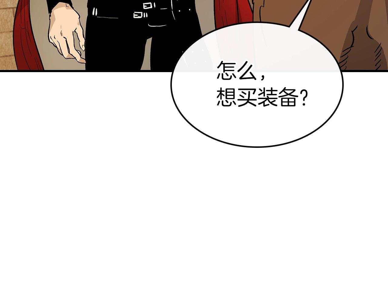 第24话 传说之匠69