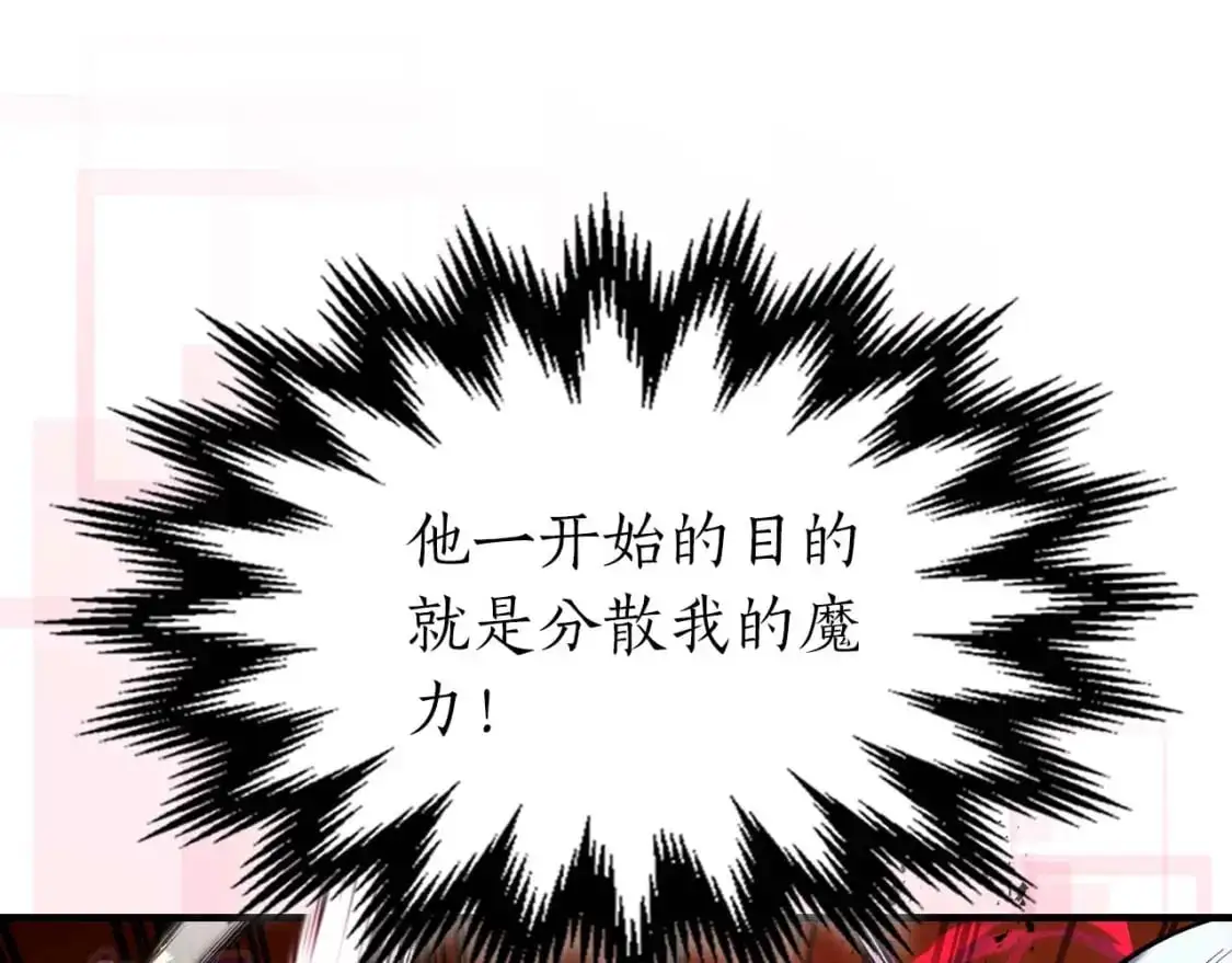 第91话 圆桌之王193