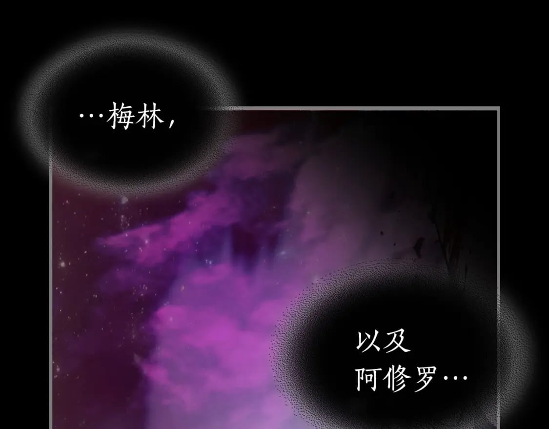 第79话 外神113