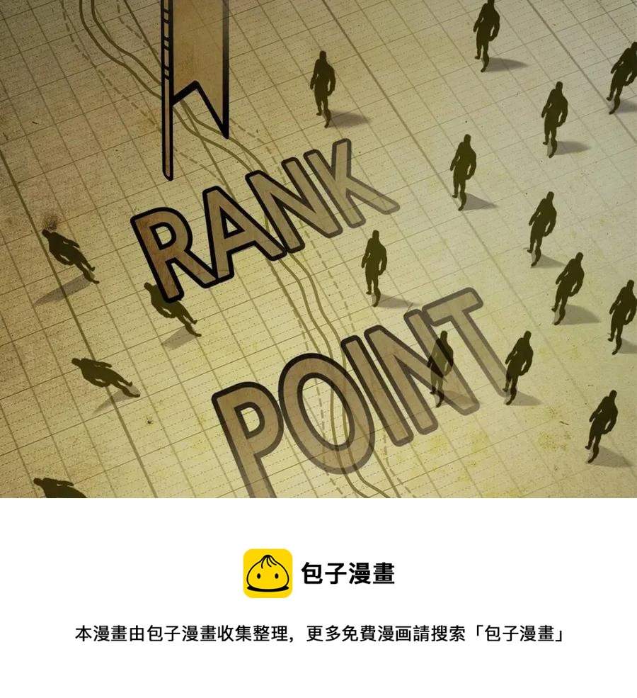 第18话 超越神的存在188