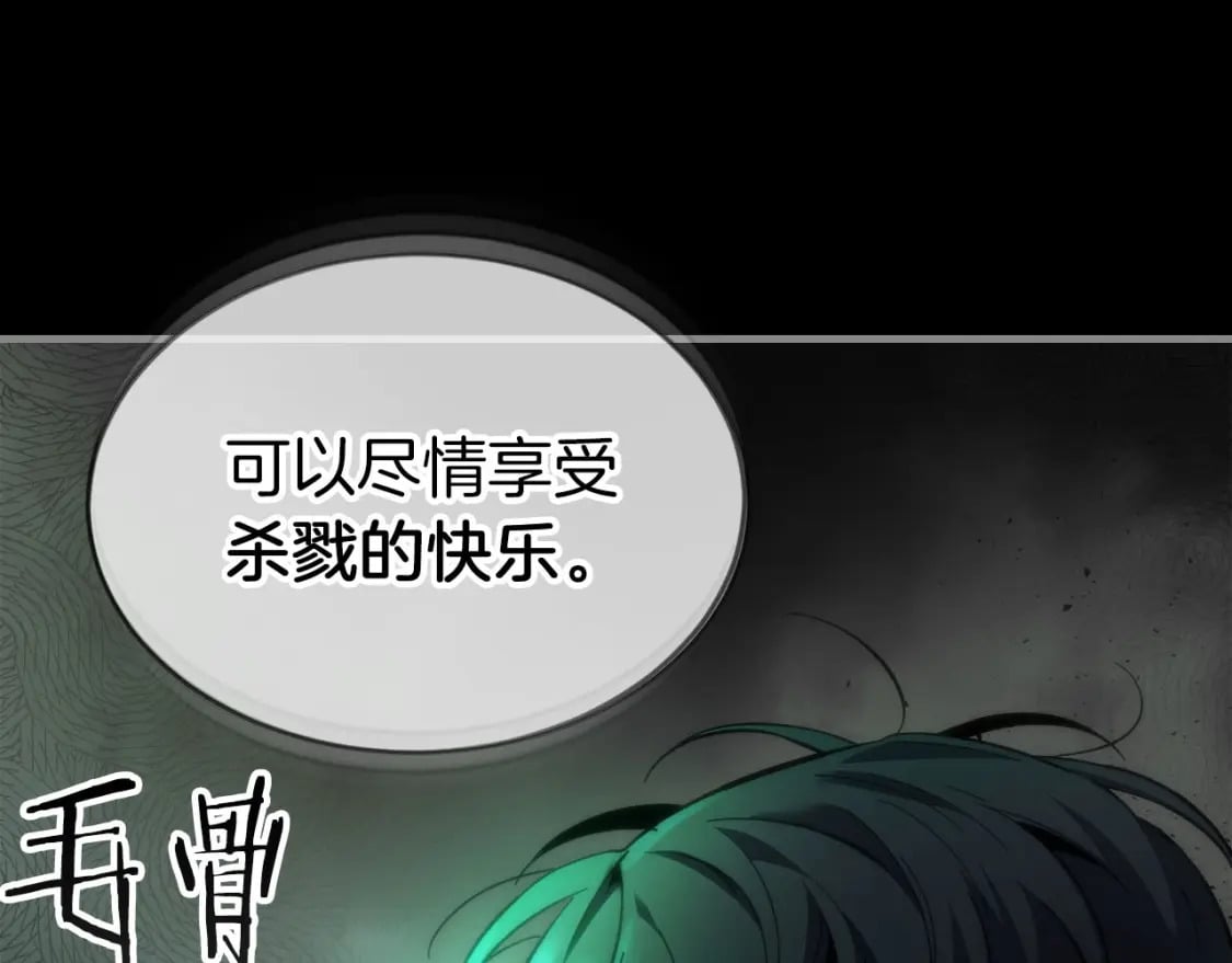 第79话 外神37