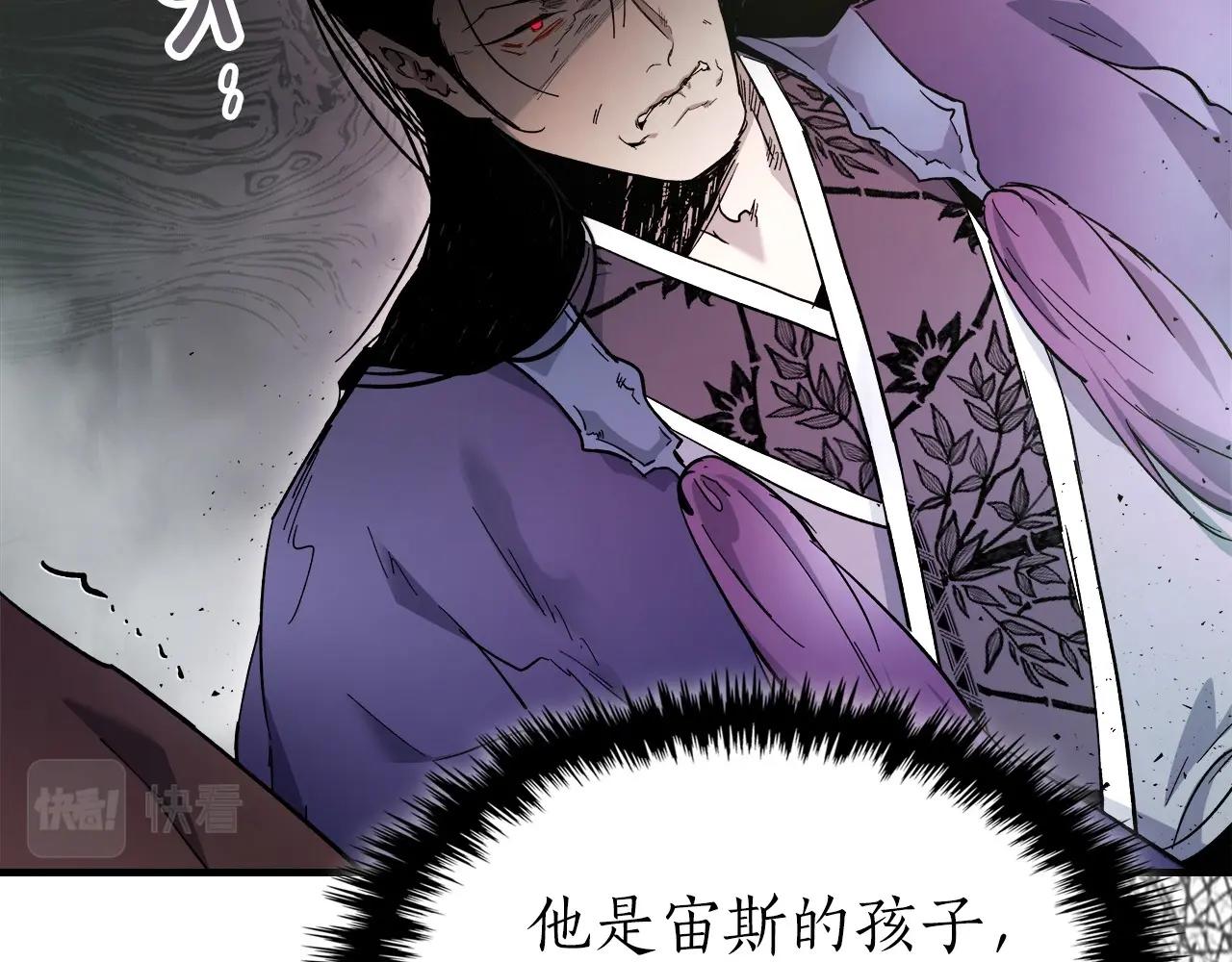 第一季最终话 大还丹18