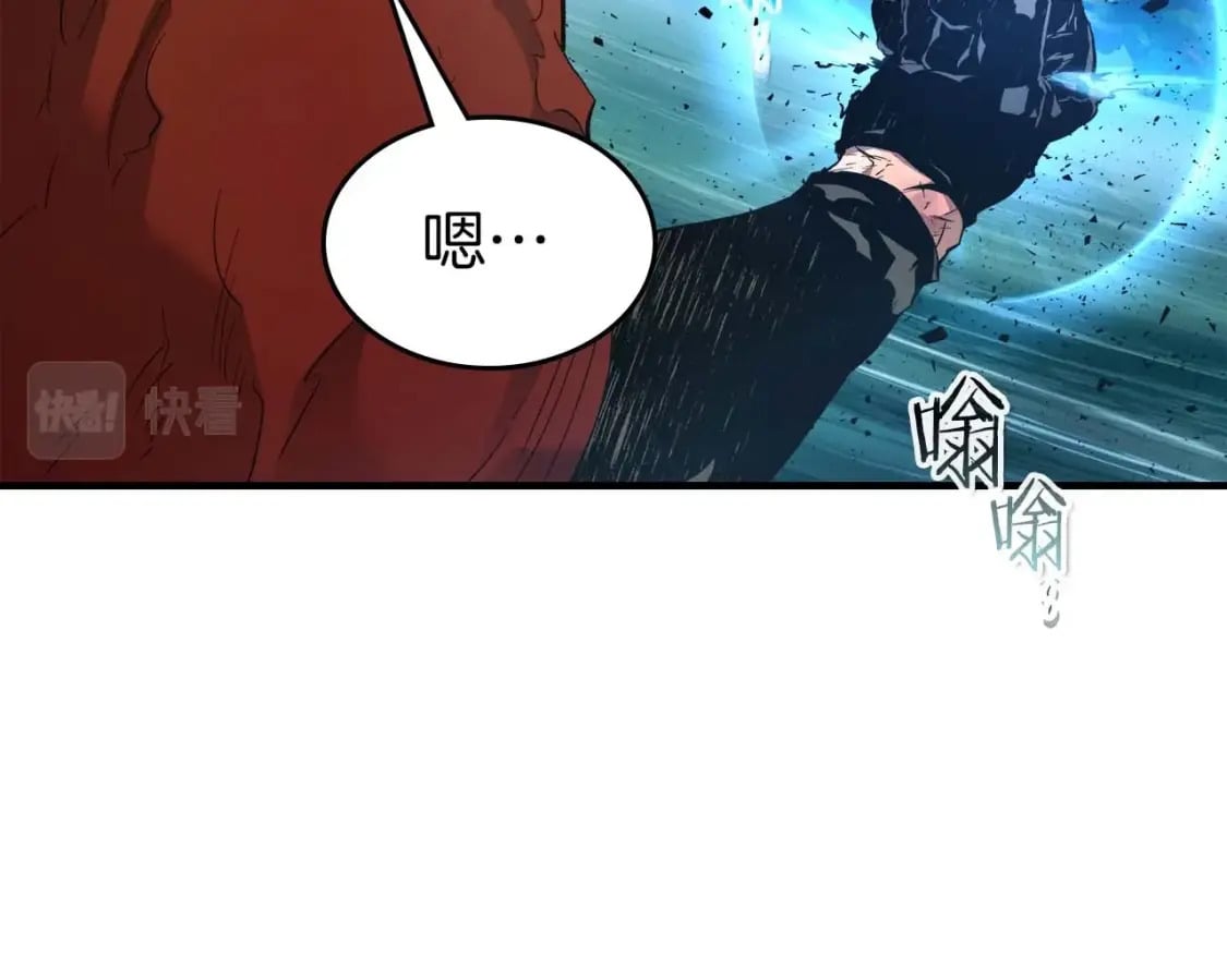 第71话 全军撤退165