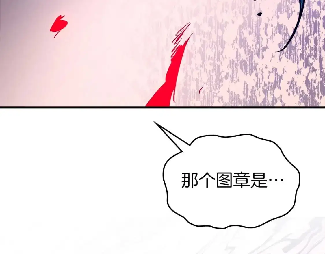 第91话 圆桌之王54