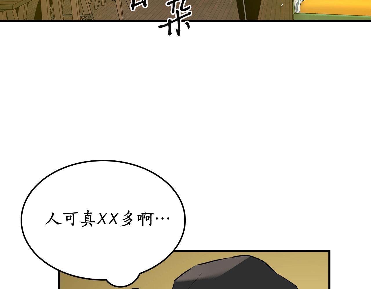 第2话 丧尸之海11