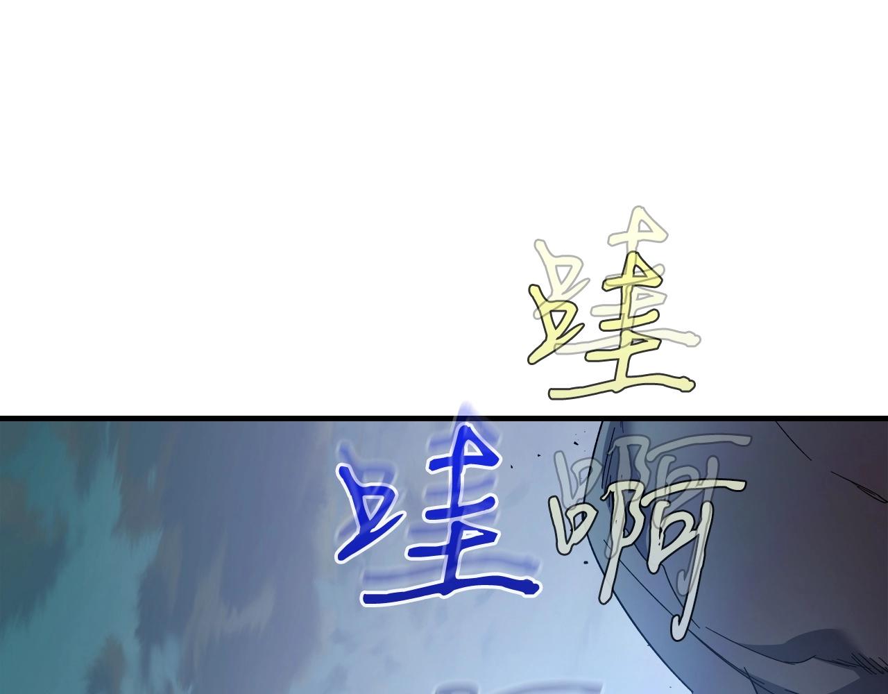 第58话 腐朽的武林76
