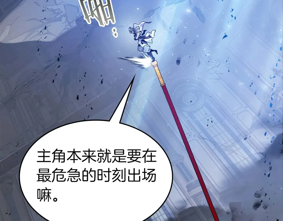 第108话 雅典娜171