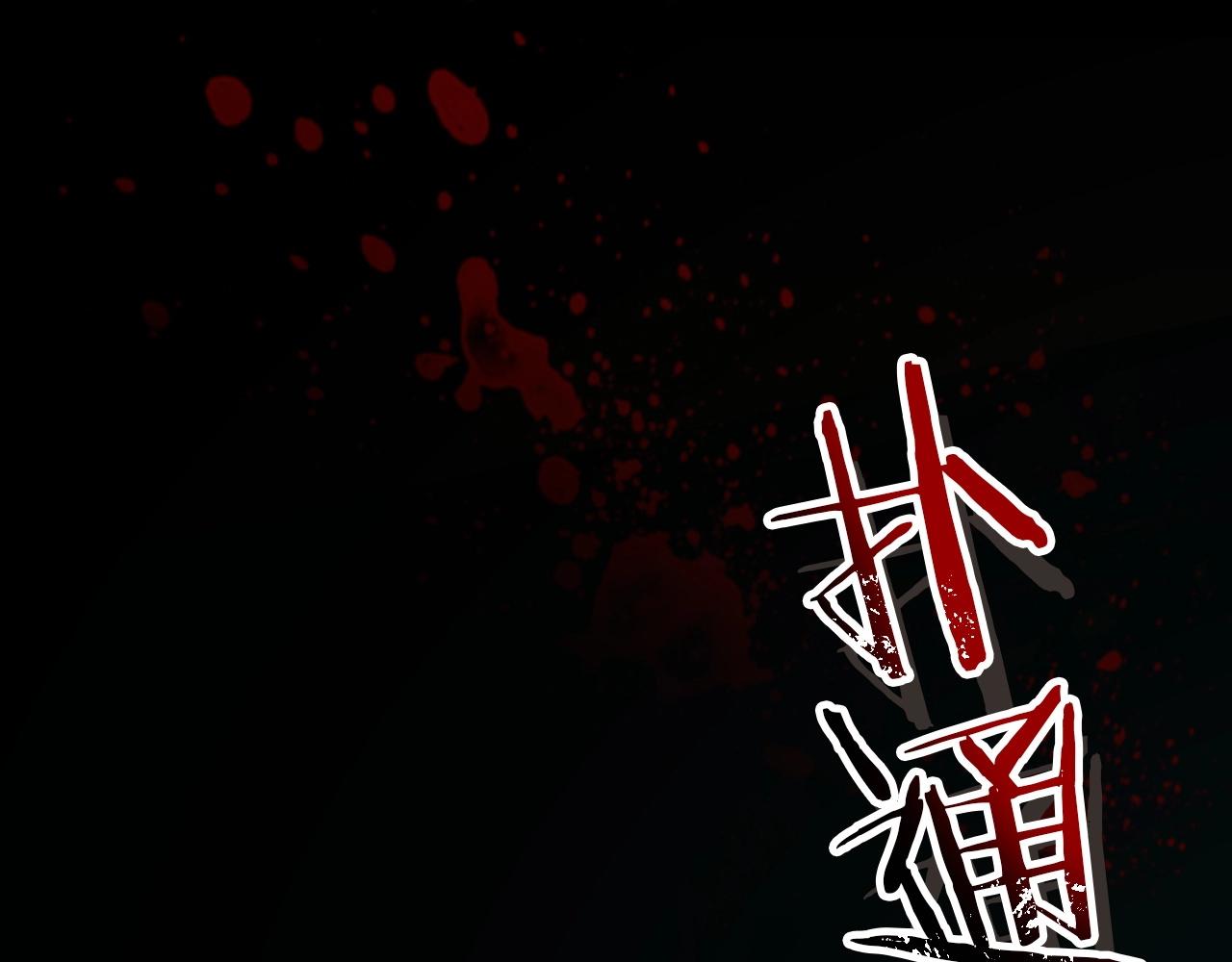 第35话 武林界152