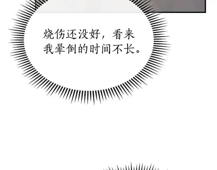第15话 汇集世界11