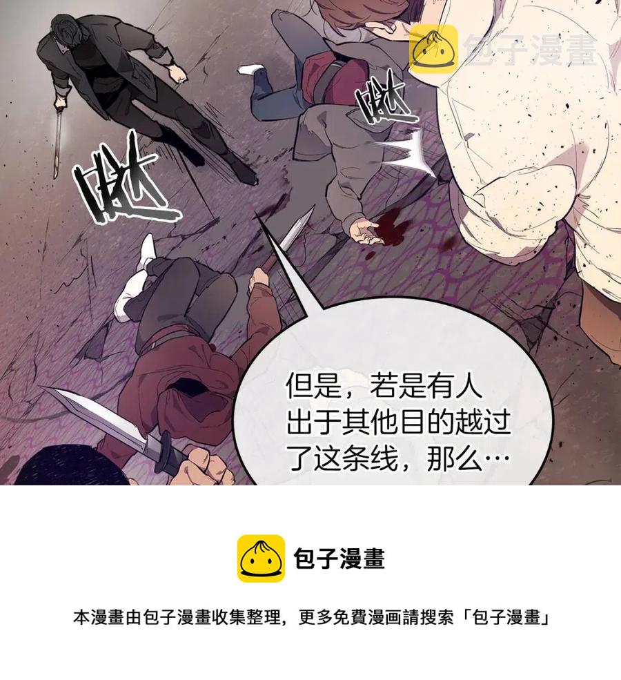 第11话 一个人的屠杀64