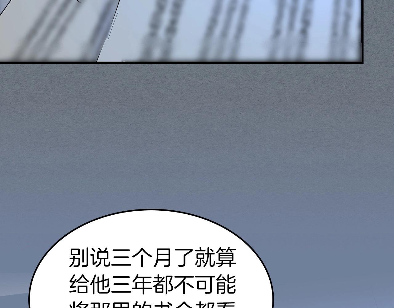 第40话 开辟震天雷10