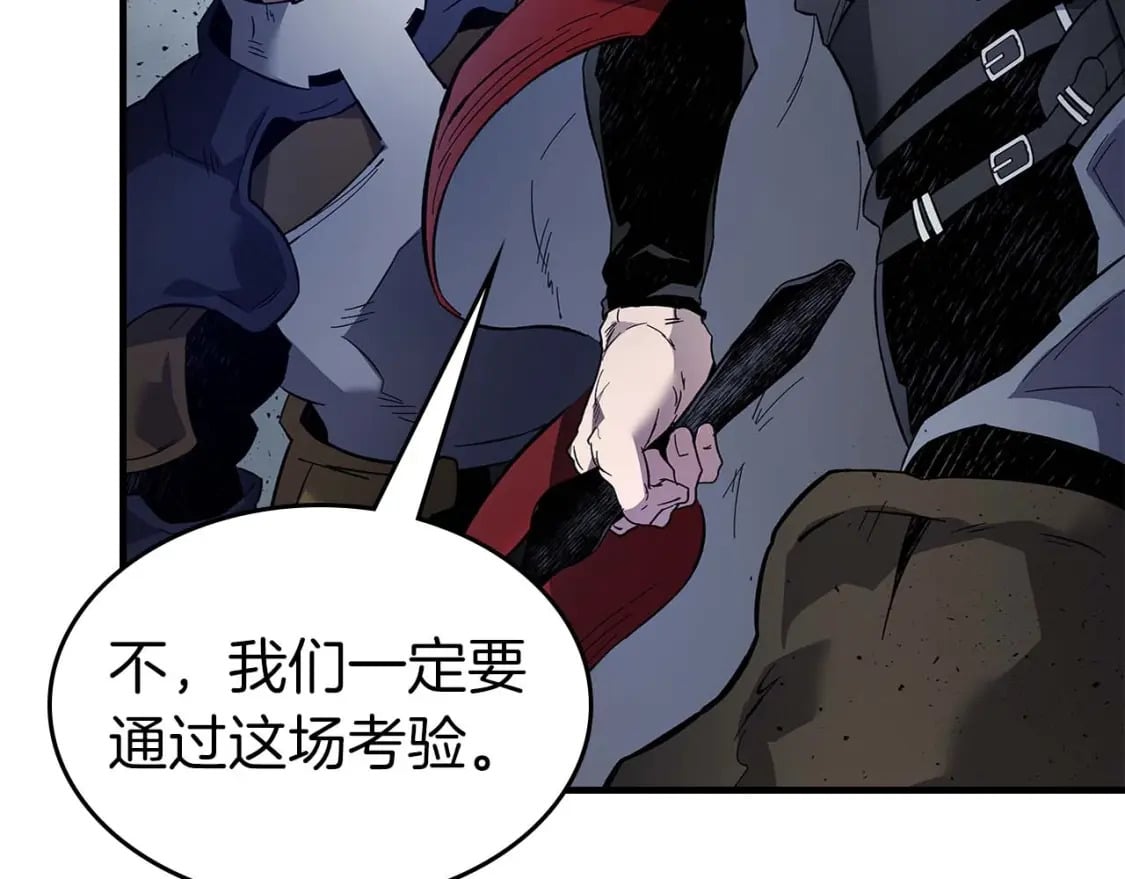 第81话 魔王贝利亚19