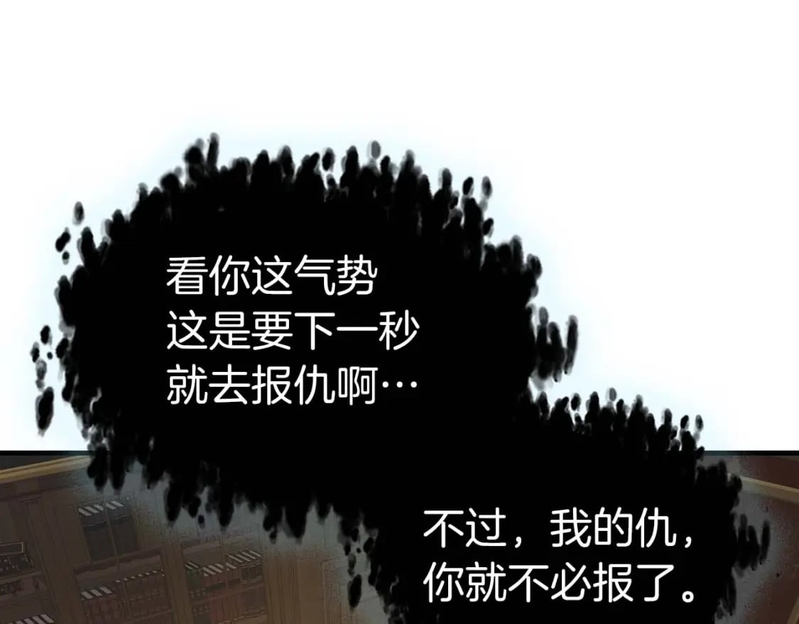 第85话 好久不见184