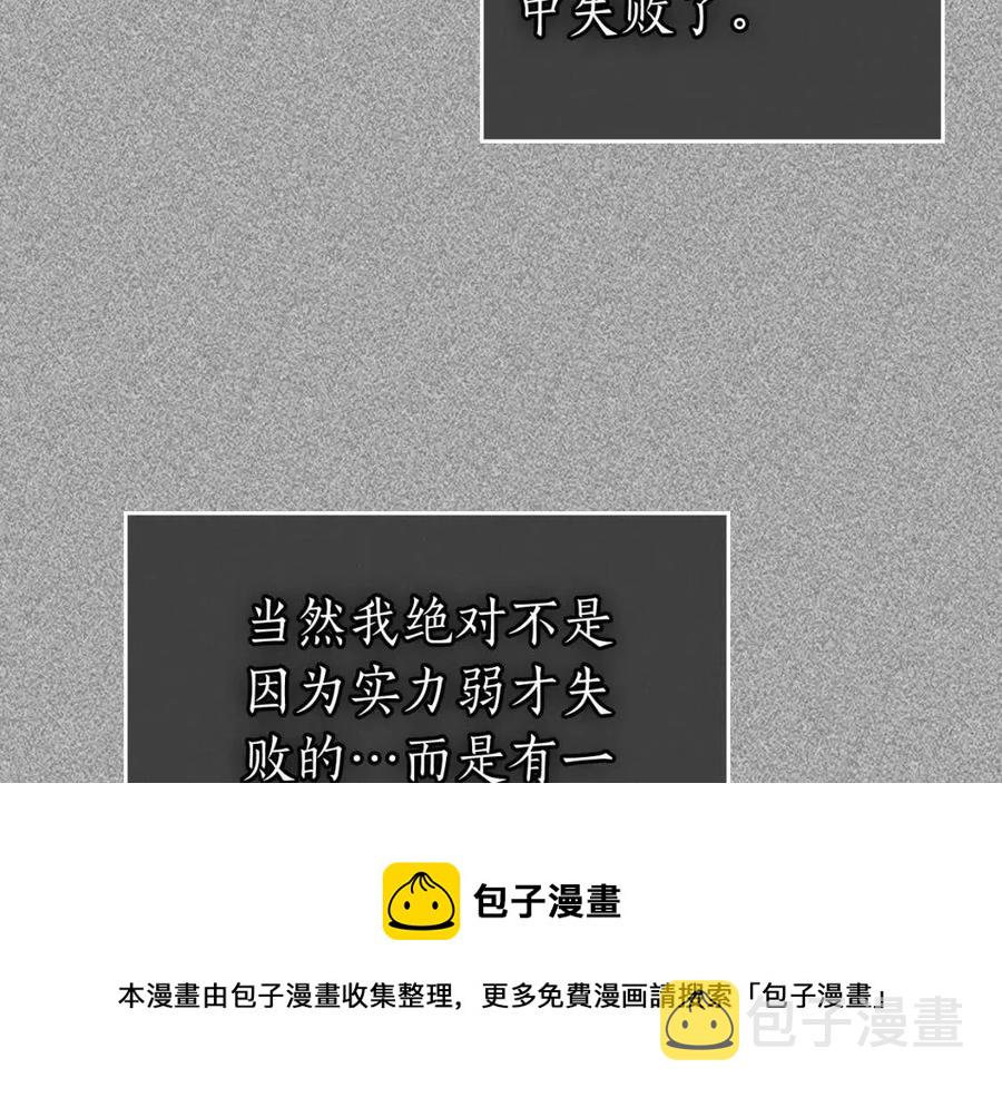 第13话 火焰巨人176