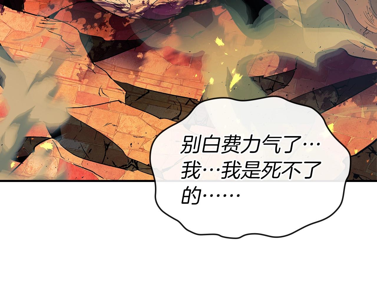 第22话 哈迪斯的至宝26