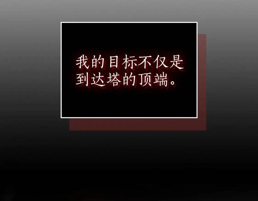 第18话 超越神的存在145
