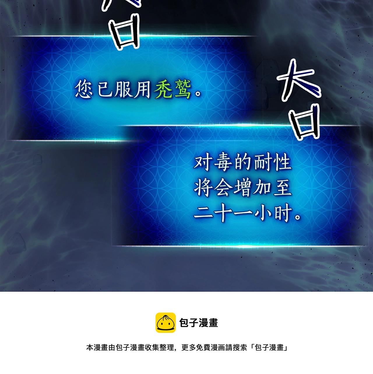 第39话 天魔灵60